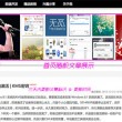 3d彩票试机号